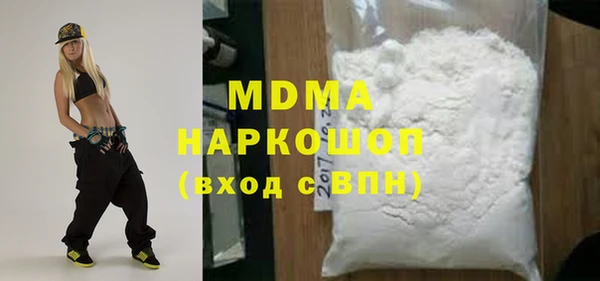 марки nbome Верхний Тагил