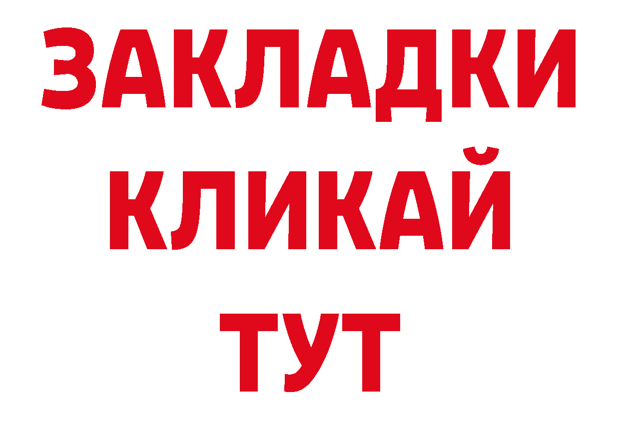 Гашиш 40% ТГК сайт сайты даркнета блэк спрут Разумное