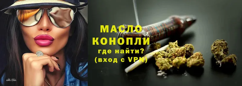 Дистиллят ТГК THC oil  Разумное 